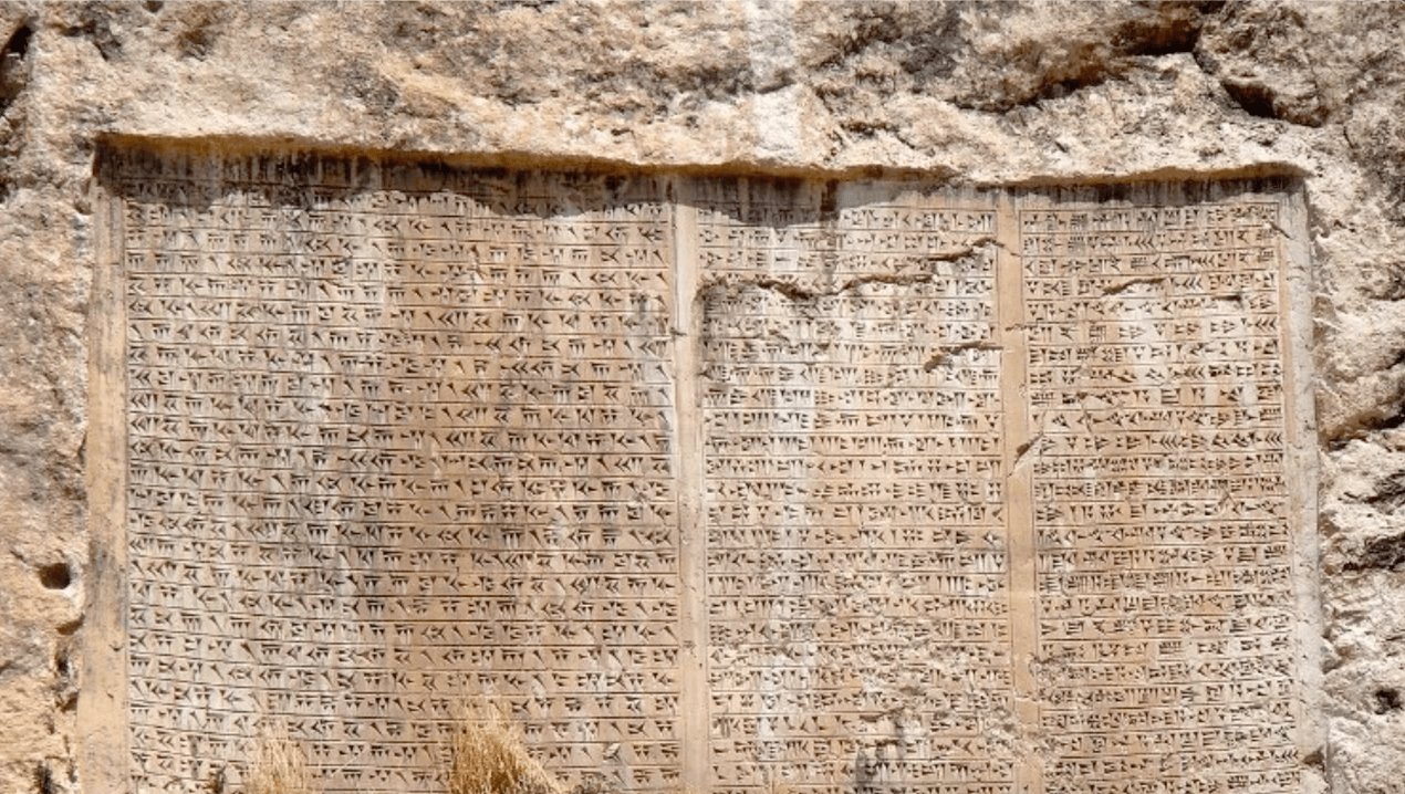 Knowledge on Cuneiform tablets