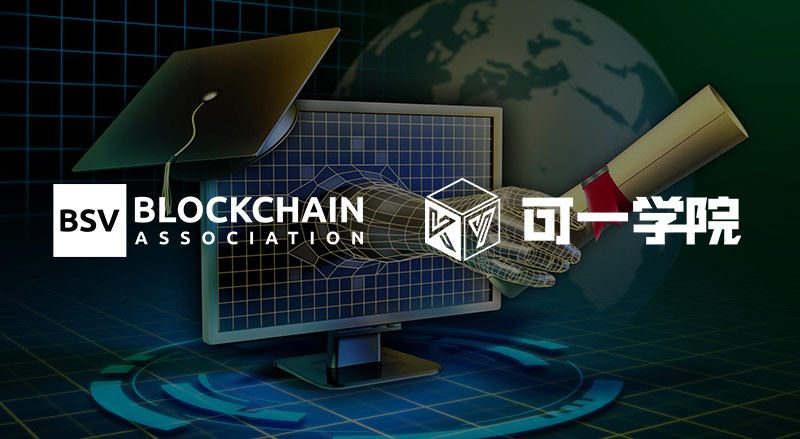 BitClass is a one-stop learning platform dedicated to the BSV blockchain.